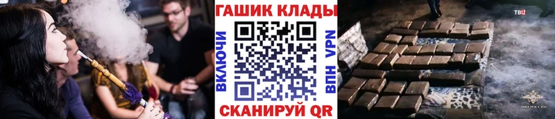 Наркошоп Тбилисская Конопля  АМФЕТАМИН  mega tor  Гашиш  Мефедрон  СК  Cocaine 