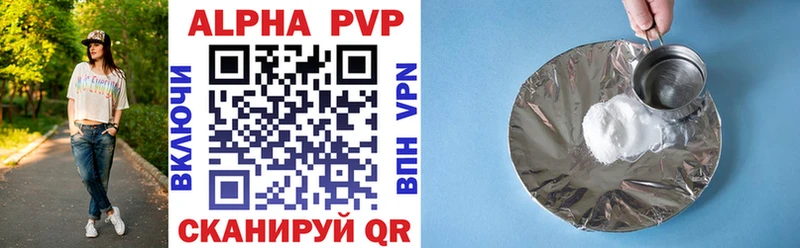что такое   Тбилисская  Alpha PVP кристаллы 