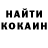 Метадон кристалл Jenja Moor