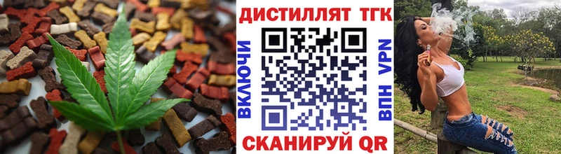 blacksprut зеркало  Тбилисская  Еда ТГК марихуана  нарко площадка формула  закладки 