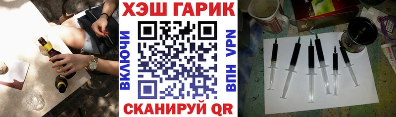 Гашиш Cannabis  blacksprut как зайти  Тбилисская  закладки 