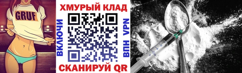 Героин белый  Тбилисская 