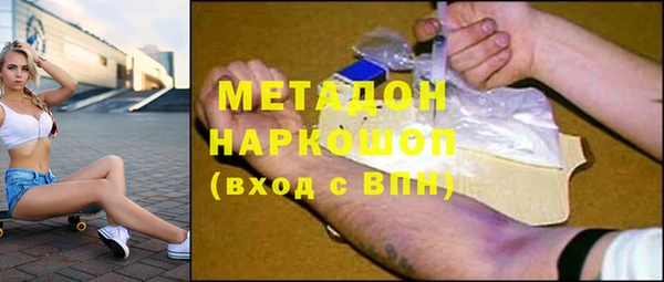ALPHA-PVP Нея