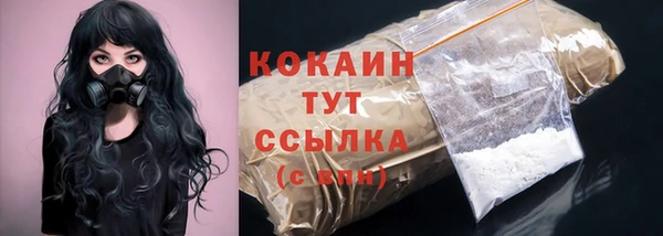 кокаин премиум Нефтегорск