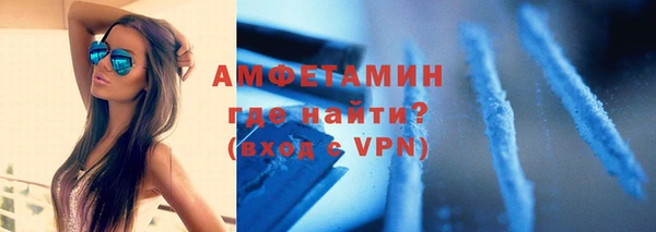 кокаин премиум Нефтегорск