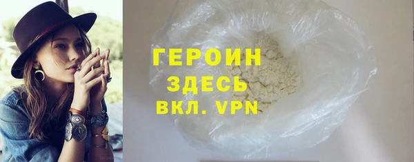кокаин премиум Нефтегорск
