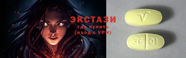 кокаин премиум Нефтегорск
