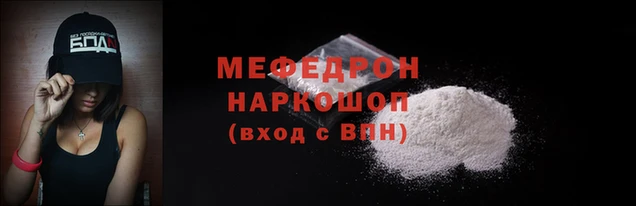 СК Нефтекумск