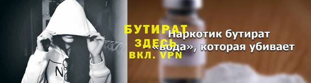 СК Нефтекумск