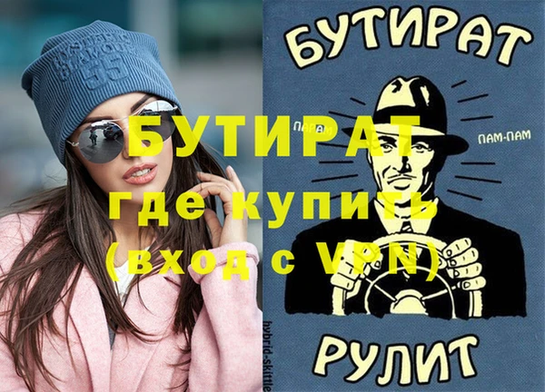 кокаин премиум Нефтегорск