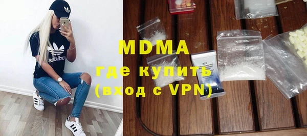 кокаин премиум Нефтегорск