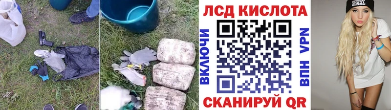Лсд 25 экстази ecstasy  ОМГ ОМГ ссылка  Тбилисская 