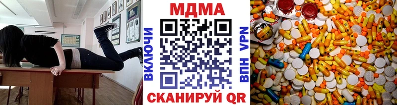 МДМА crystal  купить наркоту  Тбилисская 
