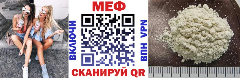 блэк спрут ссылки  Тбилисская  МЯУ-МЯУ mephedrone 
