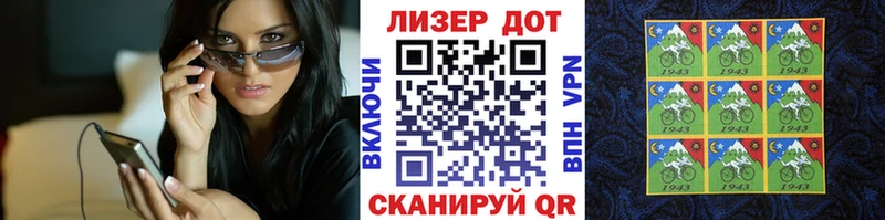 купить наркотики цена  Тбилисская  Марки 25I-NBOMe 1,5мг 