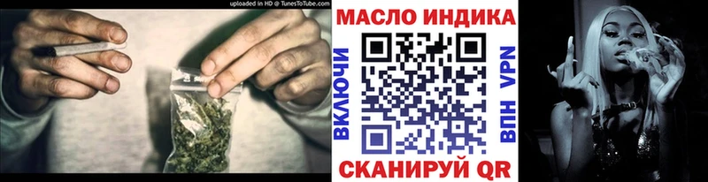 Дистиллят ТГК концентрат  наркотики  Тбилисская 