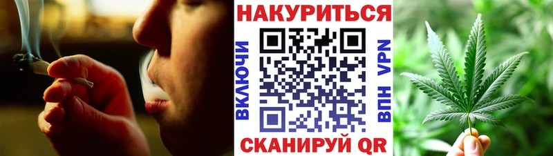 Марихуана THC 21% KRAKEN как зайти Тбилисская